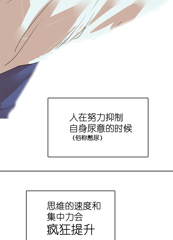 第29话 第35页