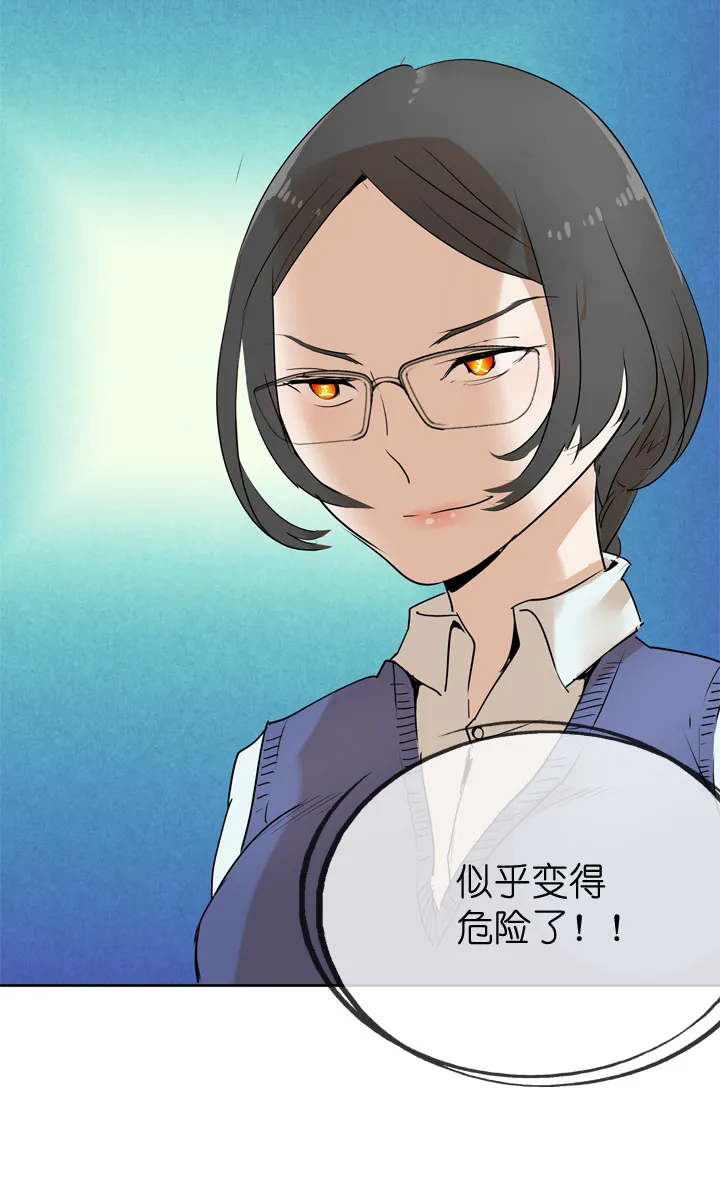 第31话 第18页