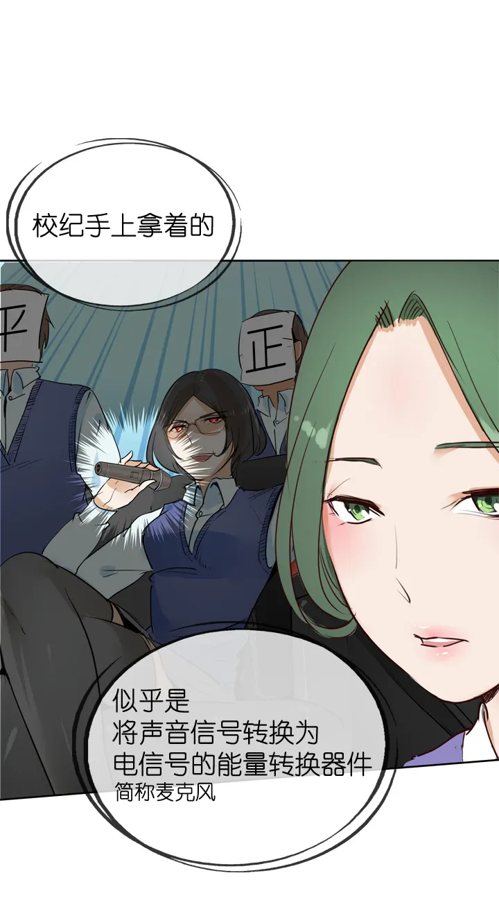 第31话 第39页