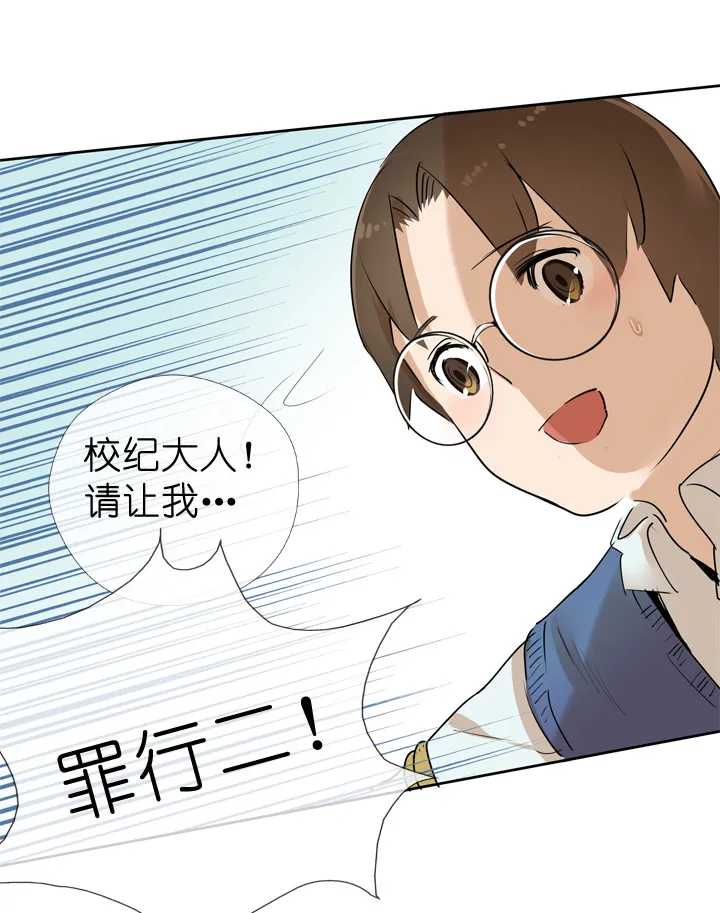 第32话 第25页