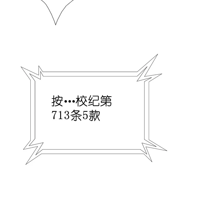 第32话 第26页