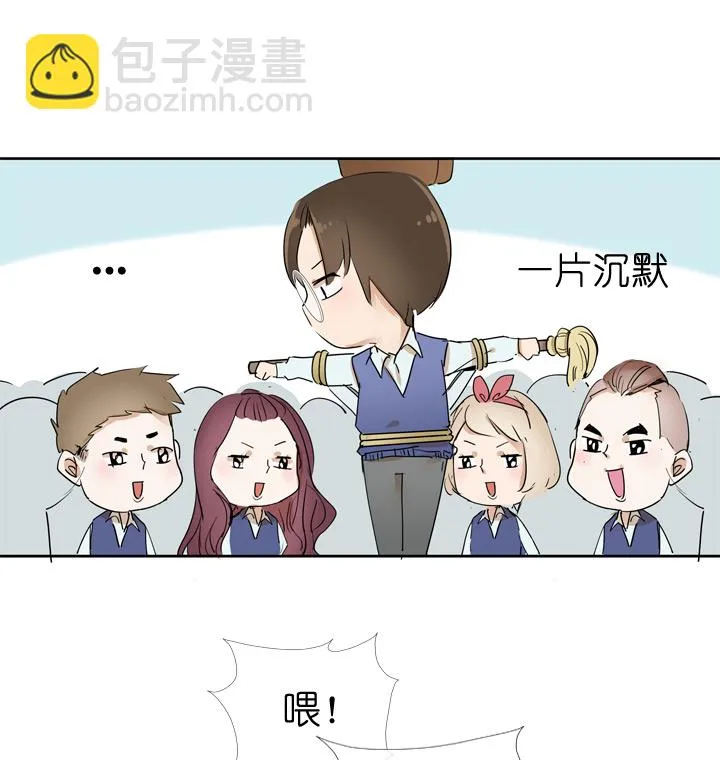 第33话 第10页