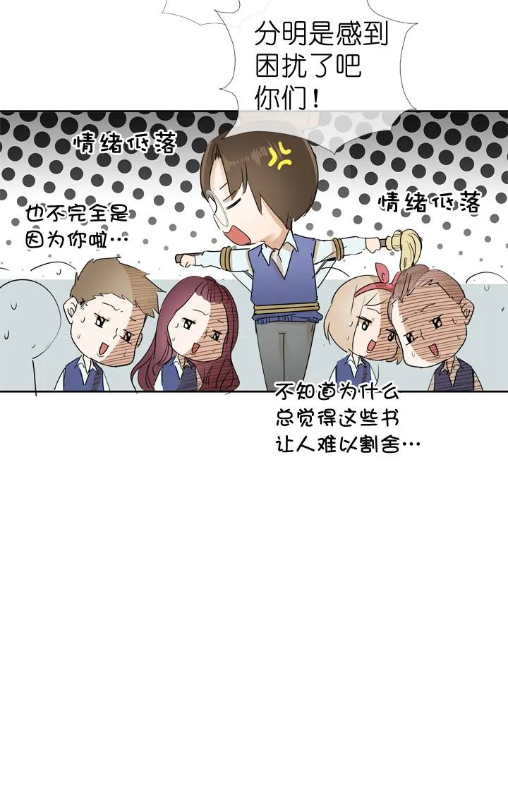 第33话 第11页