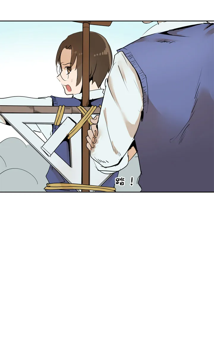 第33话 第17页