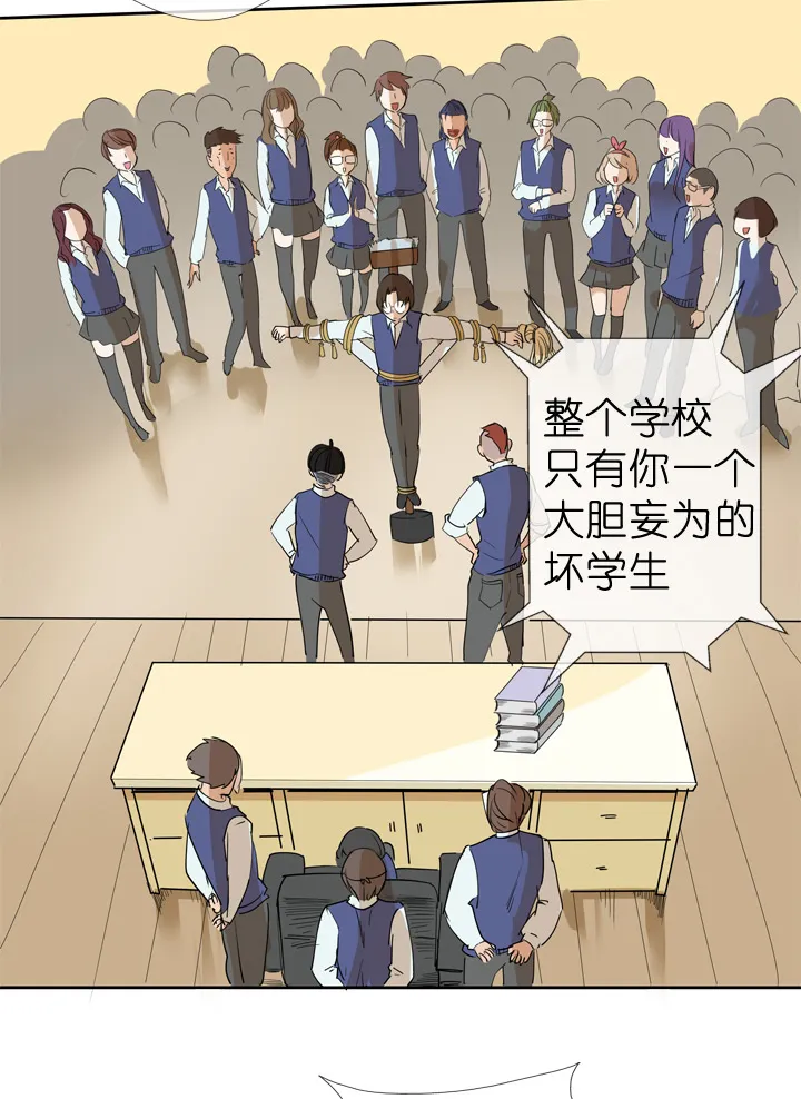 第33话 第24页