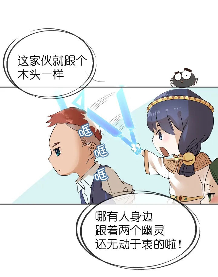 第34话 第17页