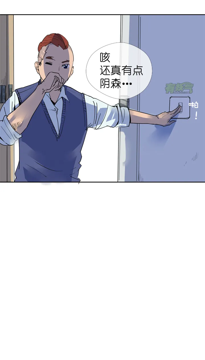 第34话 第22页