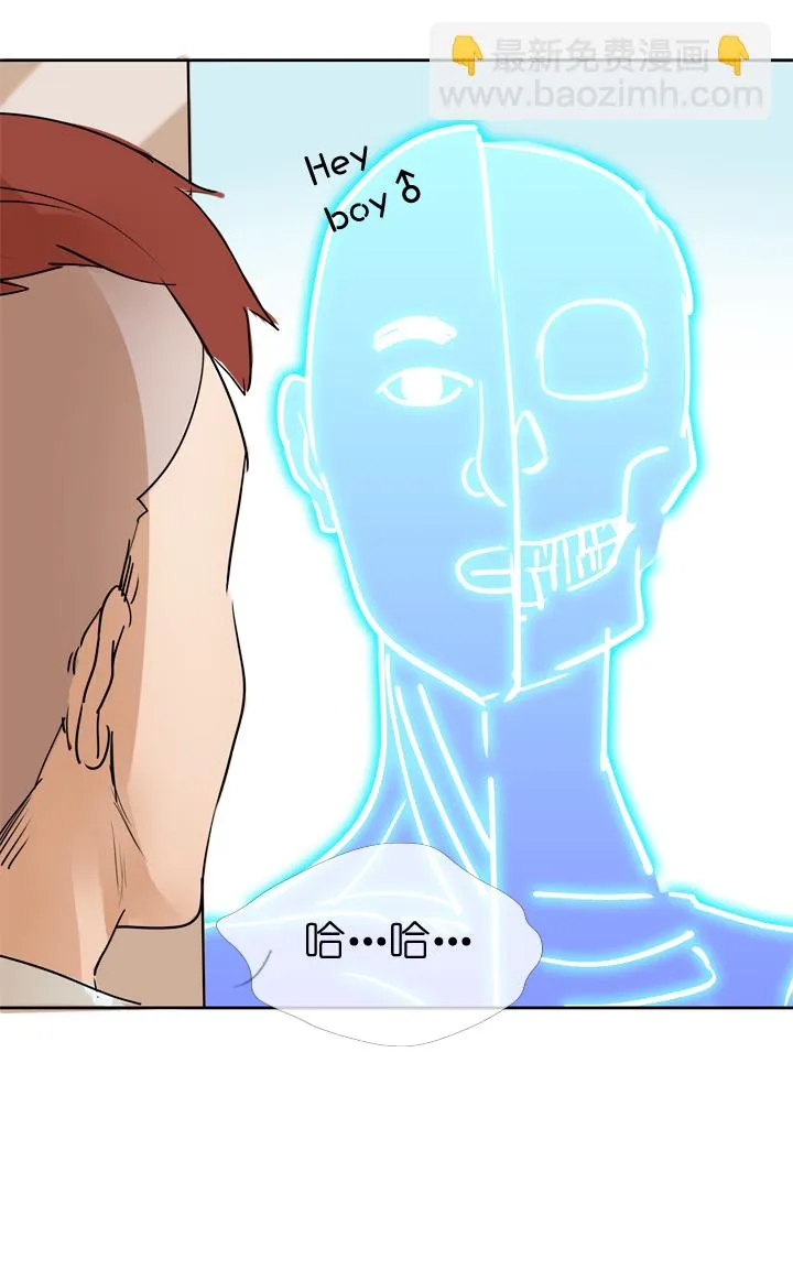 第34话 第31页