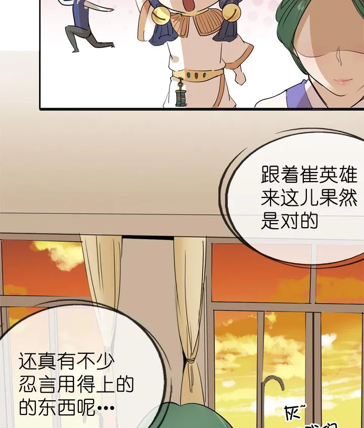 第35话 第18页