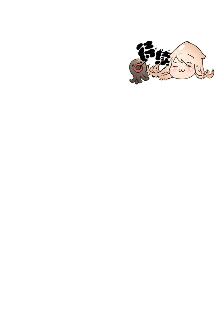 第36话 第36页