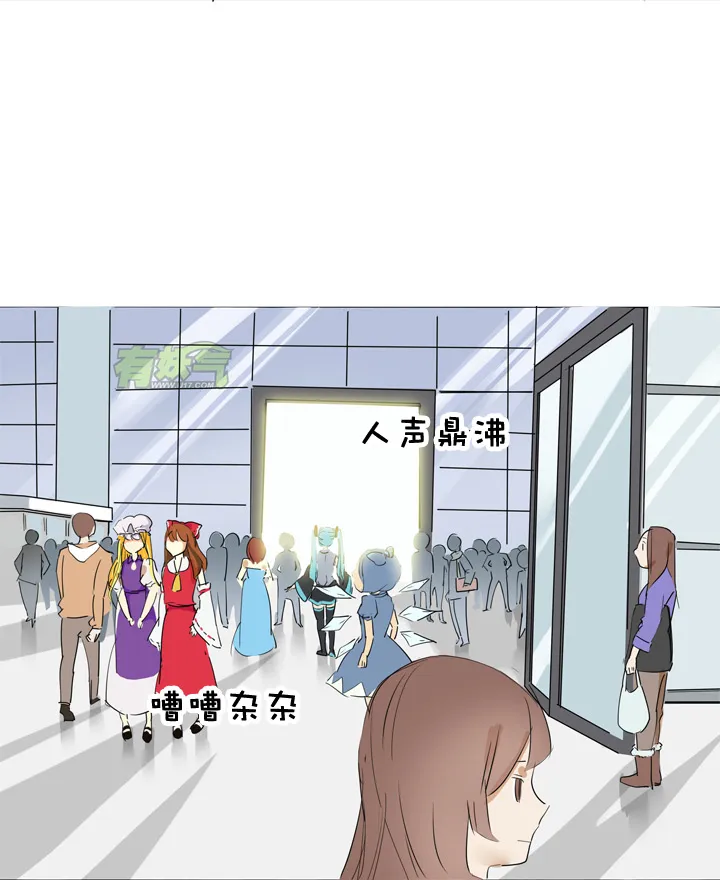 第41话 第2页