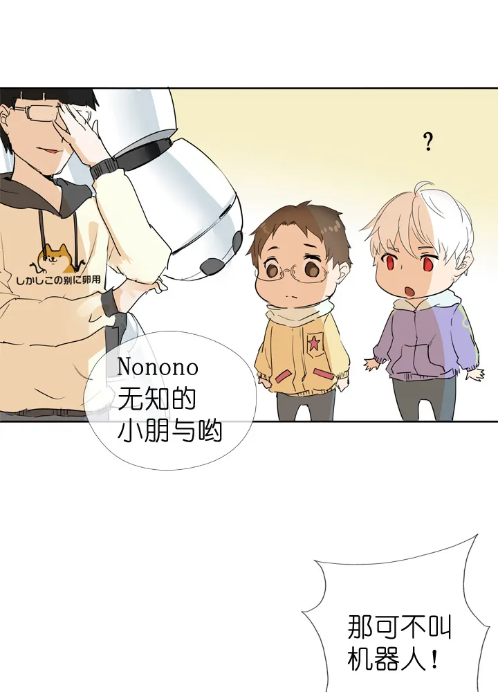 第41话 第21页