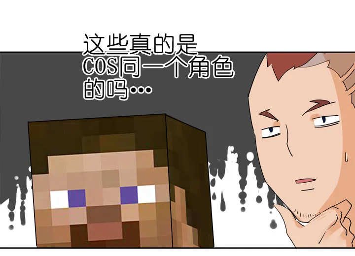 第44话 第25页