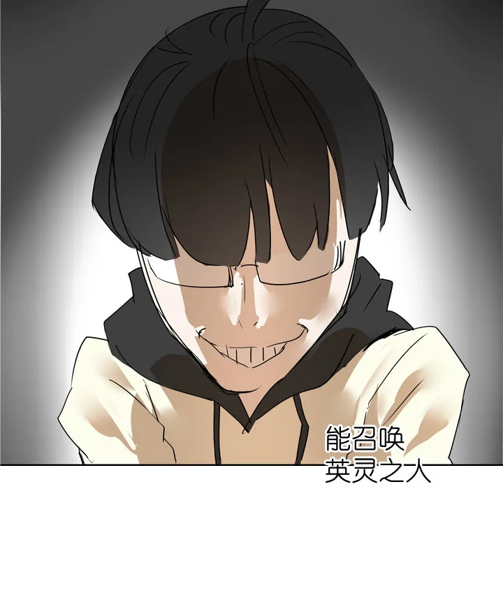 第44话 第30页
