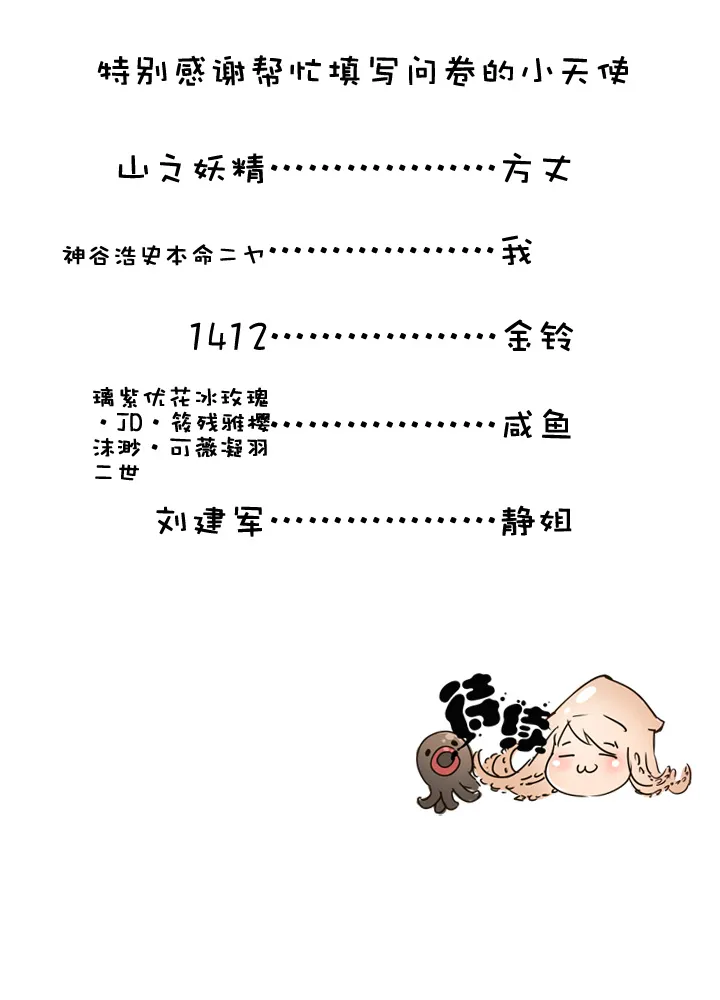 第46话 第37页