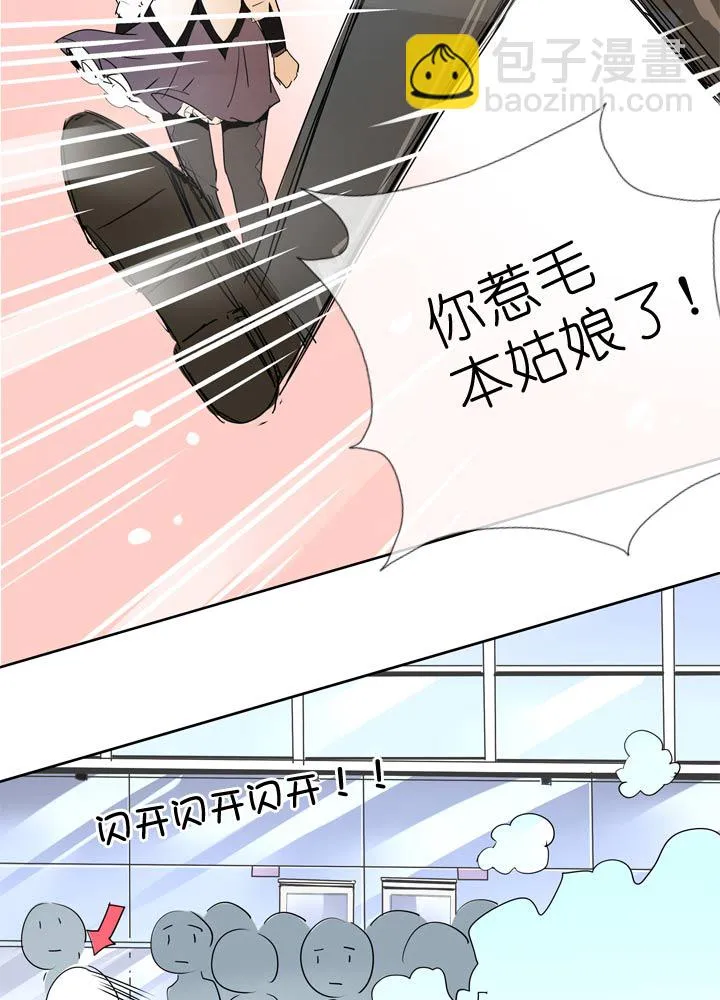 第47话 第11页