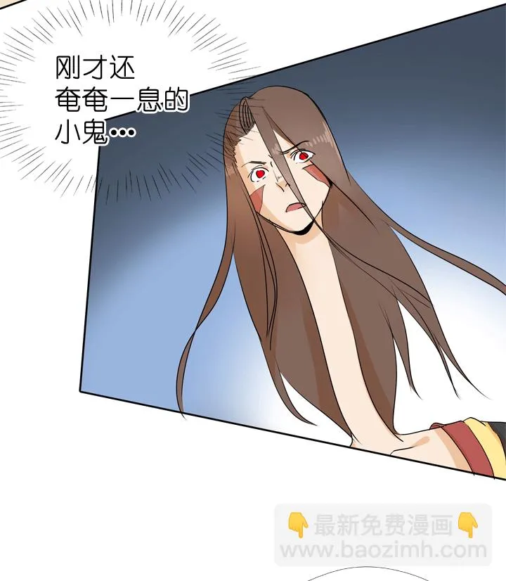 第51话 第2页