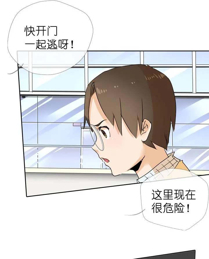 第51话 第23页