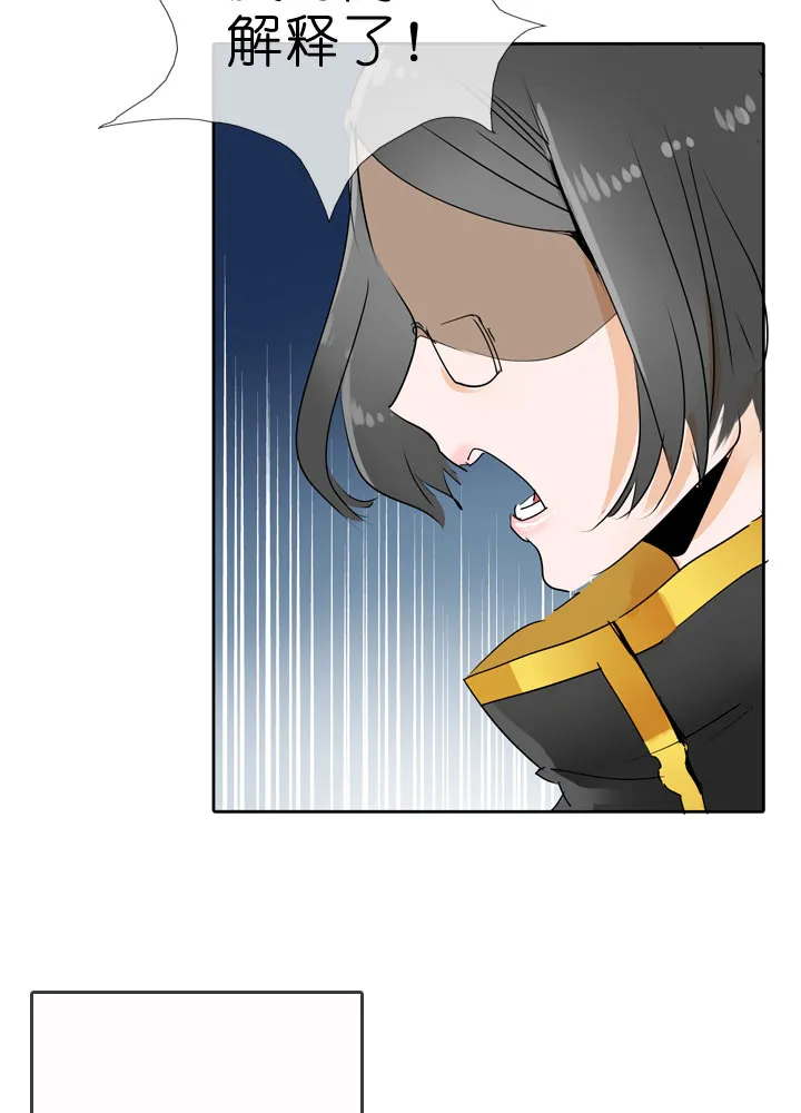 第59话 第2页