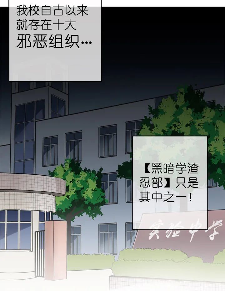 第59话 第3页