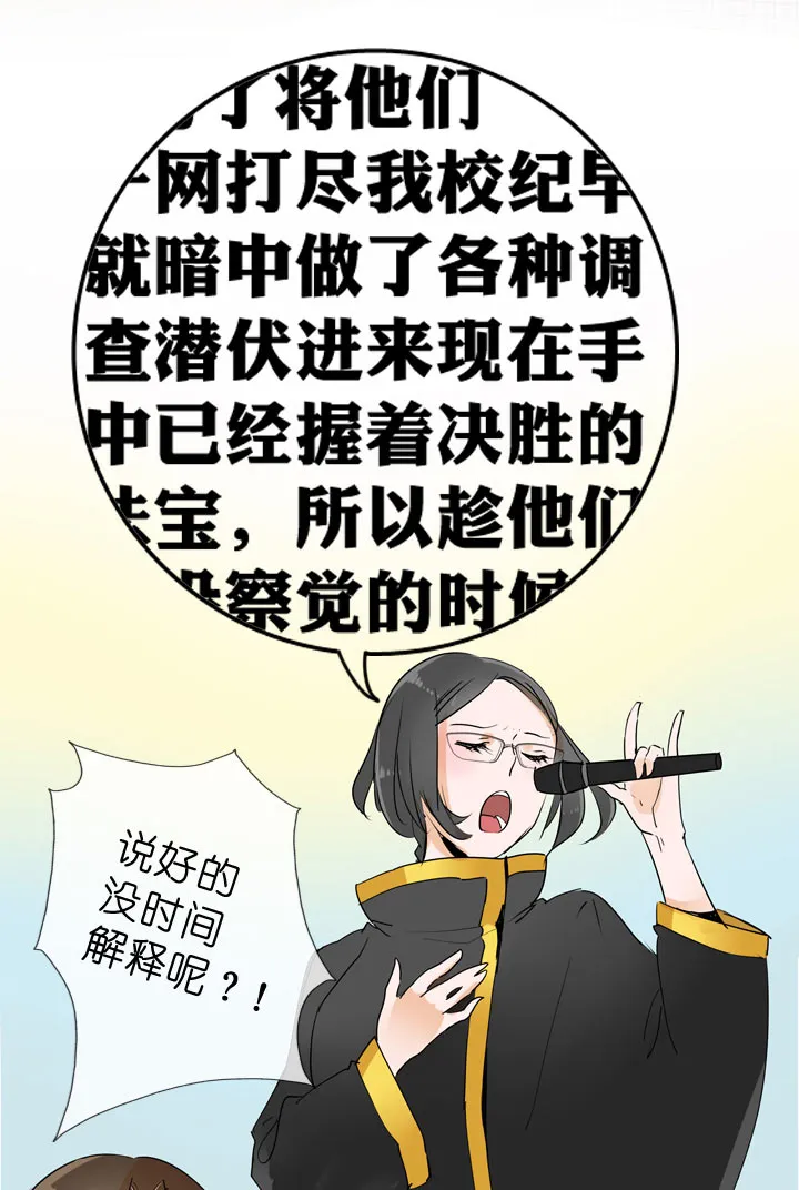第59话 第4页