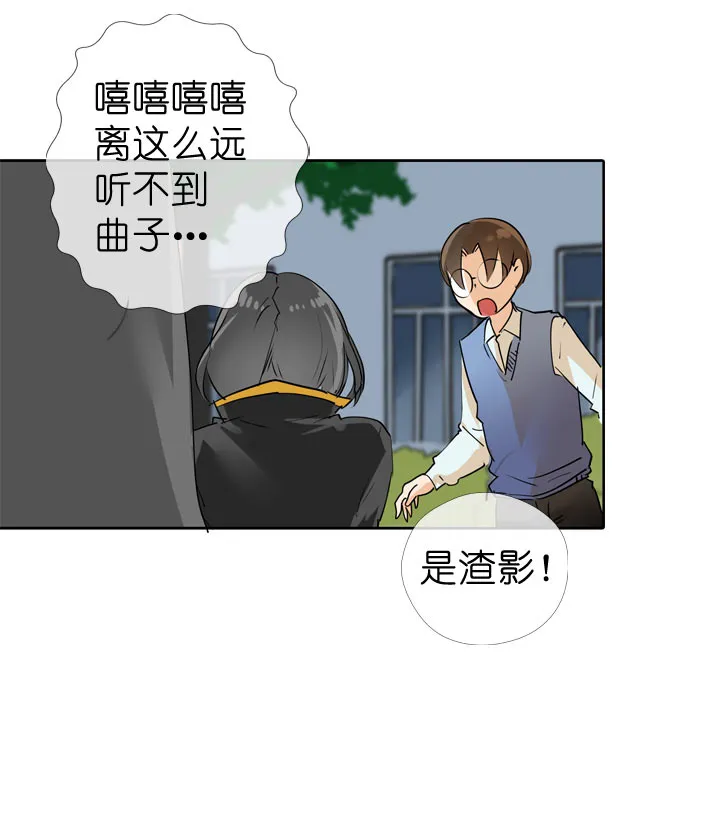 第59话 第7页