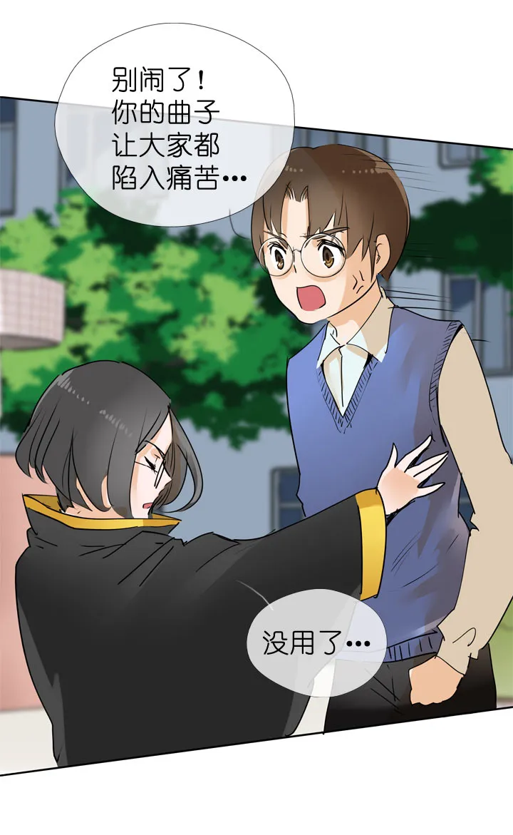 第59话 第10页