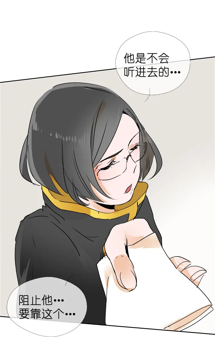 第59话 第11页
