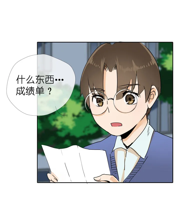 第59话 第12页