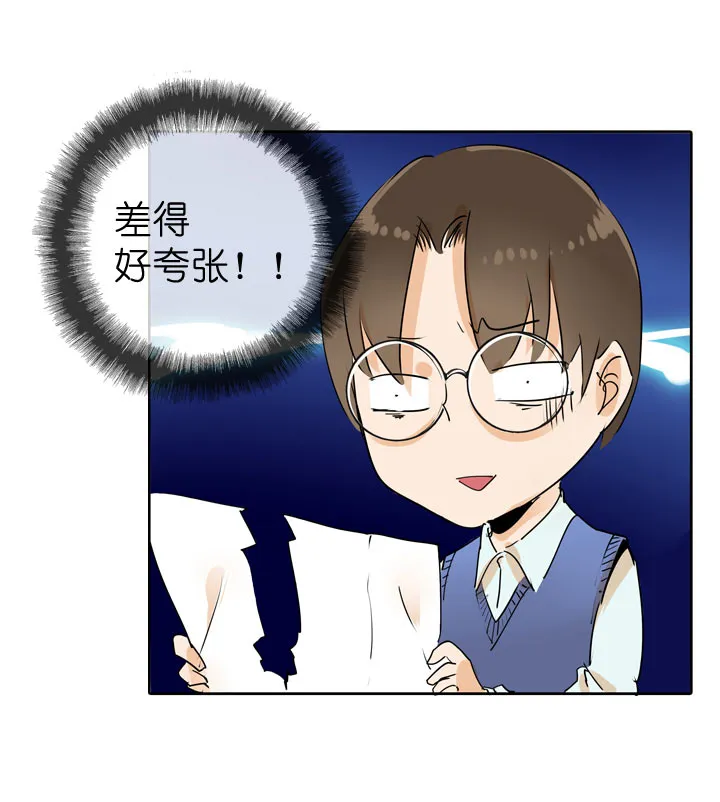 第59话 第13页