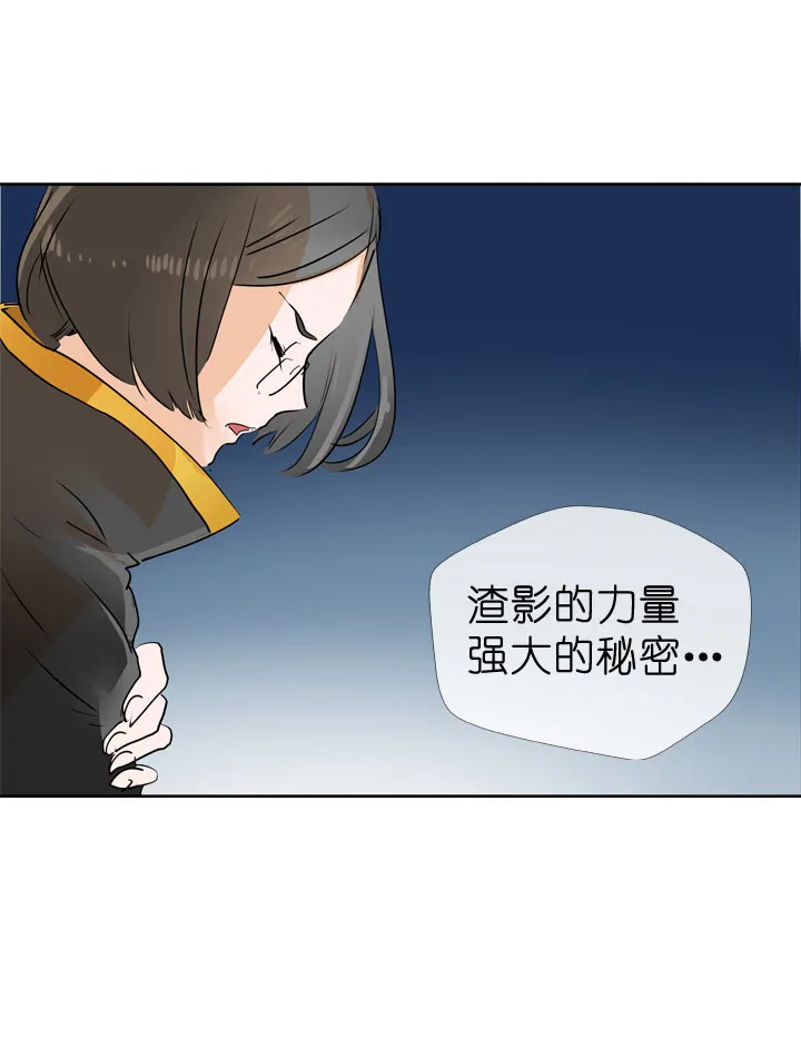 第59话 第14页