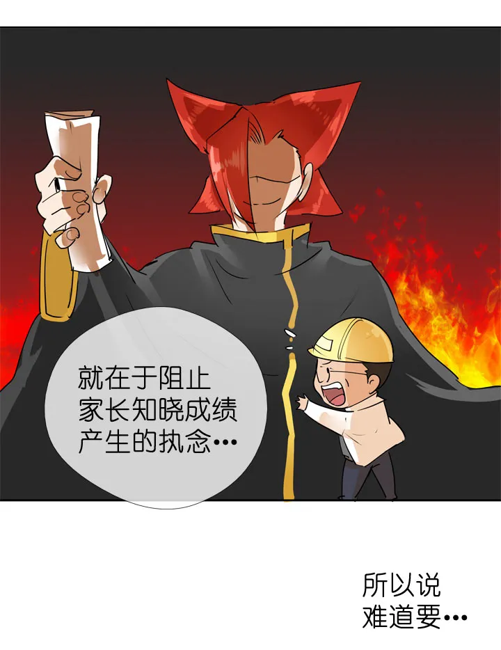第59话 第15页