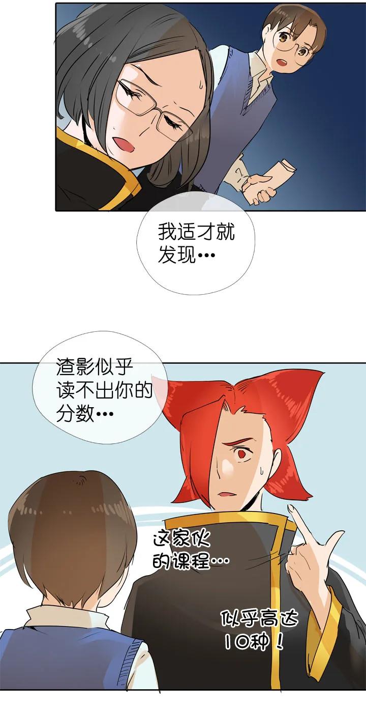 第59话 第16页