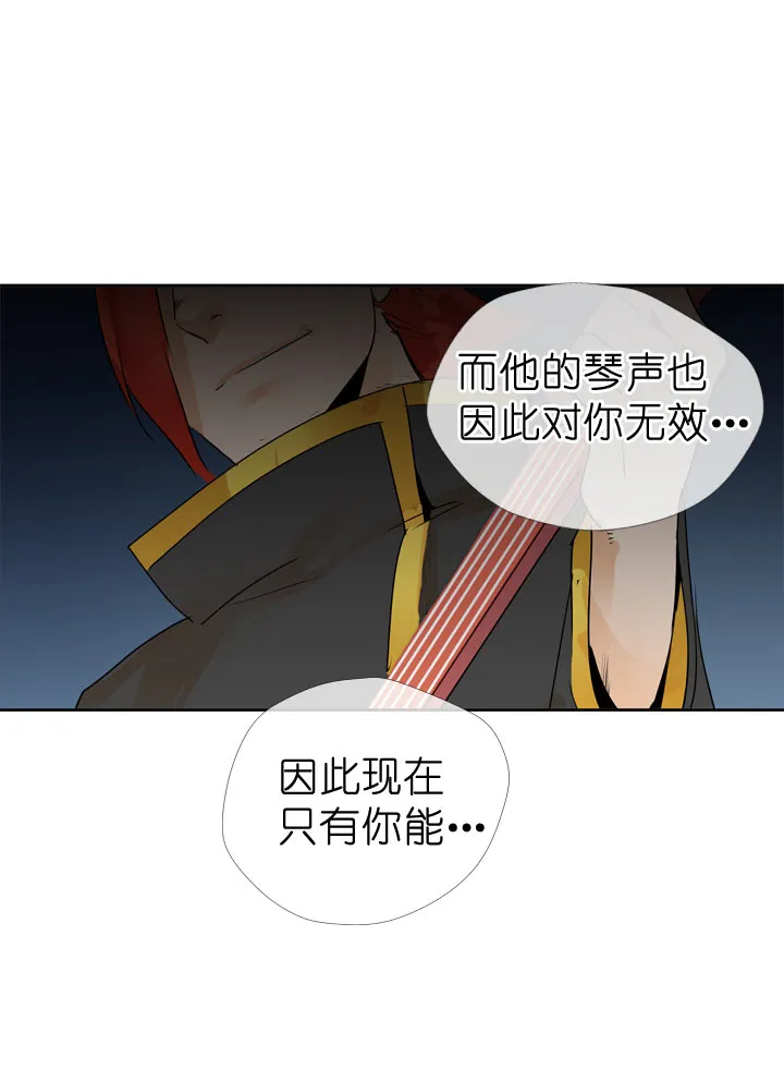 第59话 第17页