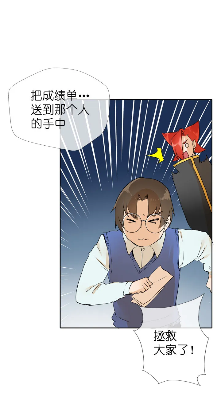 第59话 第18页