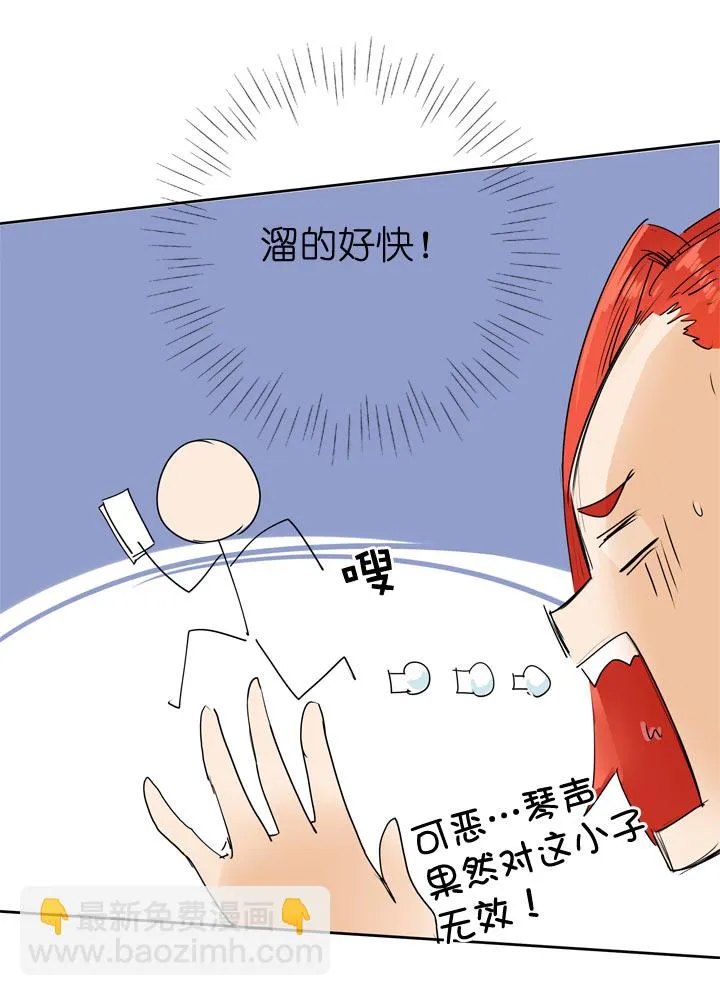 第59话 第19页