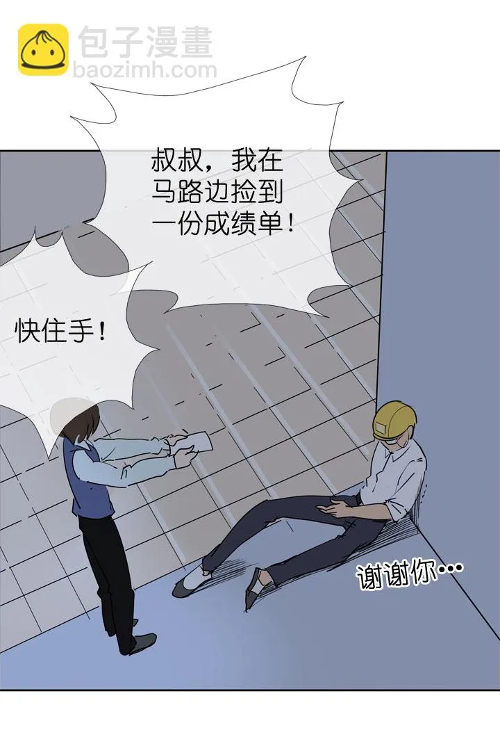 第59话 第20页