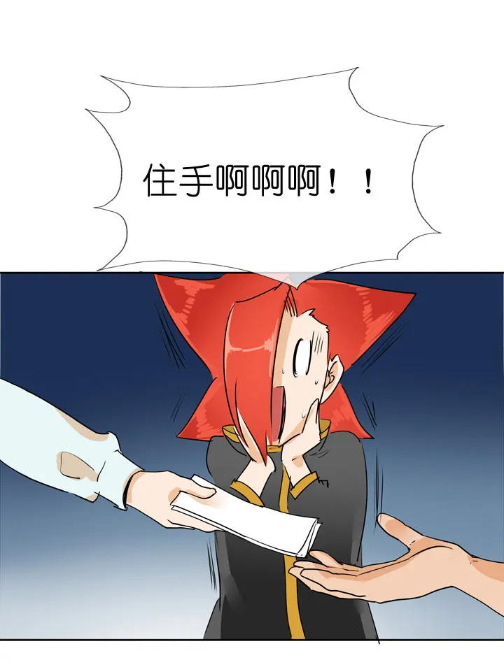 第59话 第21页