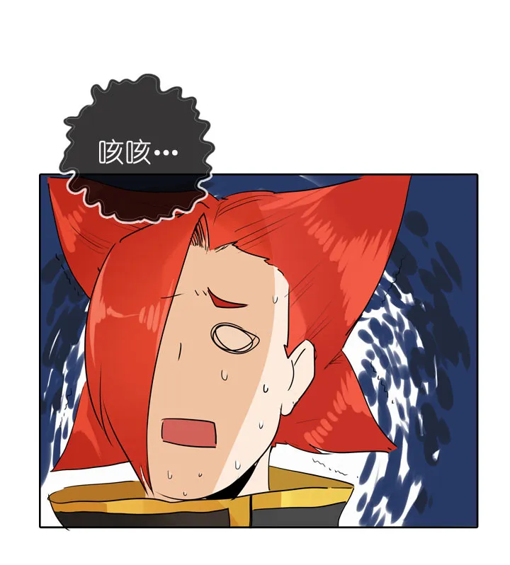 第59话 第22页