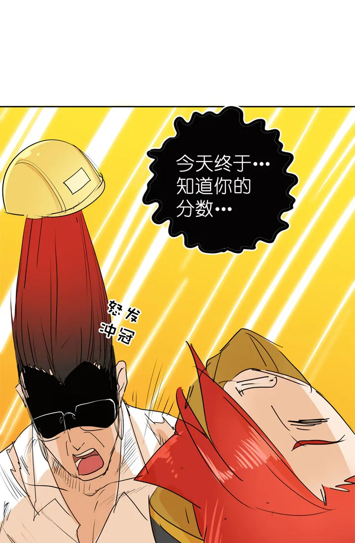第59话 第24页
