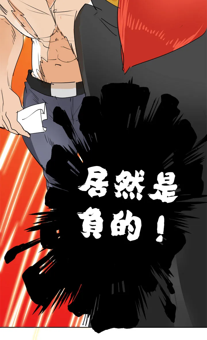 第59话 第25页