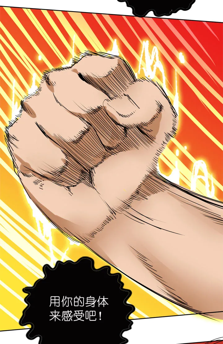 第59话 第27页