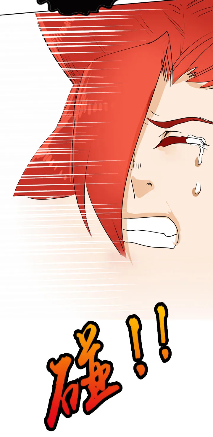 第59话 第28页