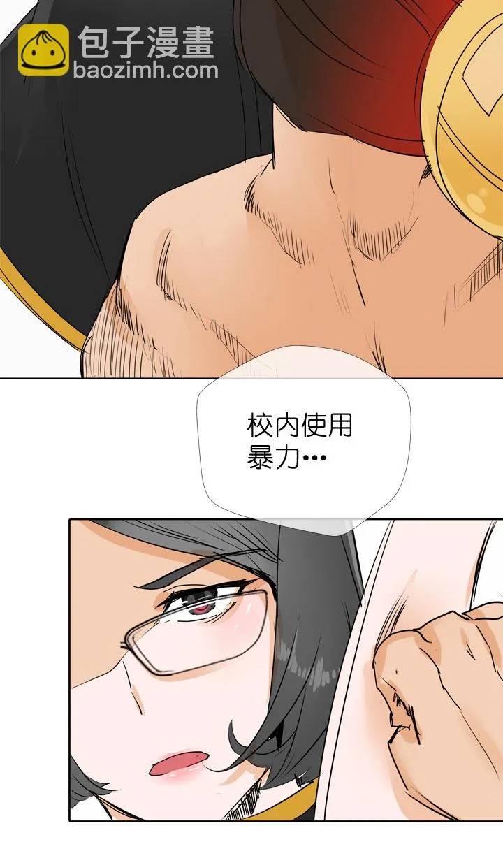 第59话 第30页