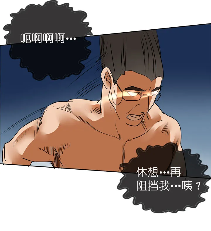 第59话 第34页