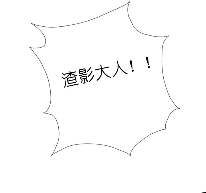 第59话 第35页