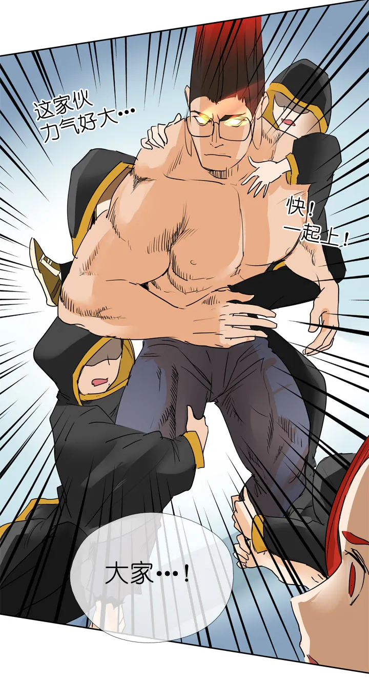 第59话 第36页