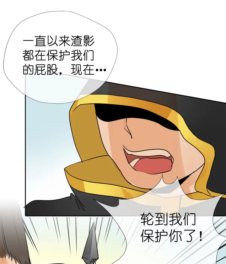 第59话 第37页