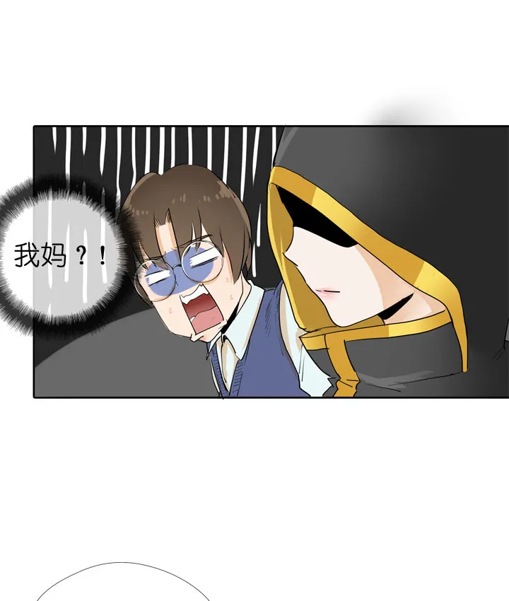 第58话 第8页
