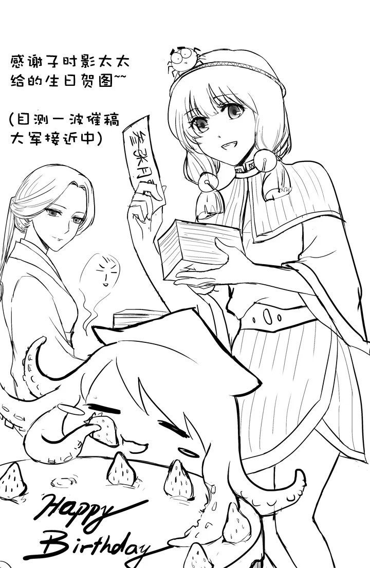 第58话 第42页